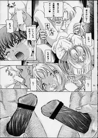 (CR29) [Takitate (Kantarou)] Magical Classic II (Gakkou no Kaidan, Magical Emi, the Magic Star)