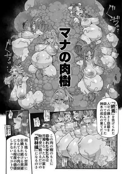 Re Notice: End of App Service