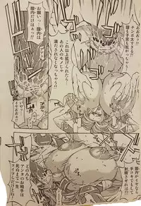 [Special Action Force (Hasebe Mitsuhiro)] EVIL SPERM (SoulCalibur)