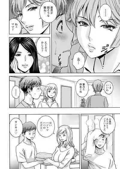 Action Pizazz 2023-07