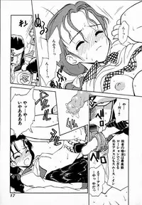 [Hanamizawa Q-Tarou] Dendou Samurai