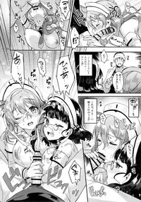 (C88) [Ichigo Pants (Kaguyuzu)] Buon appetito ! - MeshiaGare - (Kantai Collection -KanColle-)