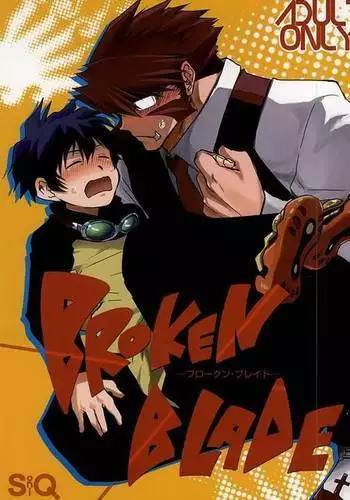 BROKENBLADE – Kekkai Sensen dj