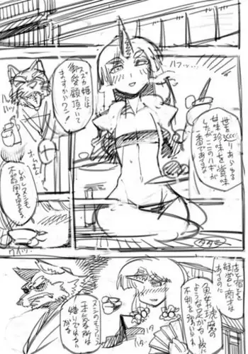 Mugen no Frontier no Ibutsu