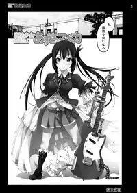 [Mokusei Zaijuu DOJIN] K-On! 100P Matome (K-On!) [Digital]