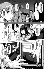 [ShindoL] Henshin + 4P leaflet [Chinese] [篆儀通文書坊漢化]