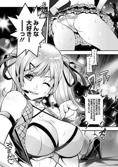 Action Pizazz 2023-06