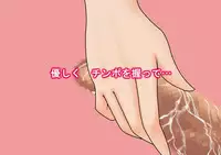 (同人誌)[サークルENZIN] 喜美嶋家での出来事 完全版 AM8:30~11:15