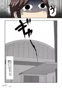 [SHOU] perversions (Original)