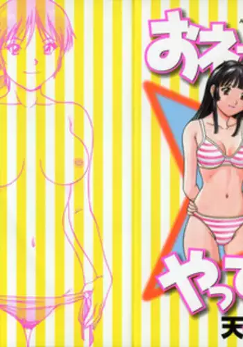 [TENYOU] Oneechantachi ga Yatte Kuru 2