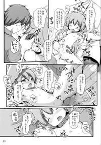 (Shota Scratch 21) [Unagigoya (Sakura Puchilo)] Goshujin-sama Anone