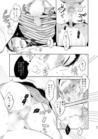 [C2.inc (C2)] C2 TIE TIME Pac.1 [Digital]