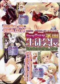 BugBug 2009-11 Vol. 183