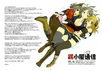 (C75) [TRIP SPIDER (niwacho)] RECKLESSNESS 3 (Fantasy Earth ZERO)