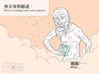 musSoap.tw [On Going]