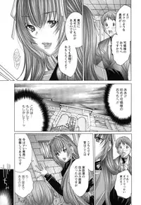 [Miyazaki Maya] Nyu-pu