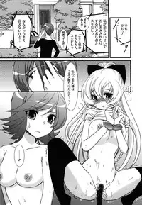 [Toshi] Wancoin [Digital]