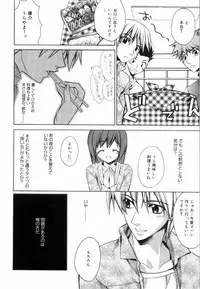 [Suzudama Renri] Yellow Cherry Pie