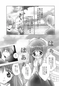 (C60) [Rocket Kyoudai] AIR.I.LY (AIR)