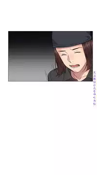 小一轮的纯爱女孩（36-40）【完结】