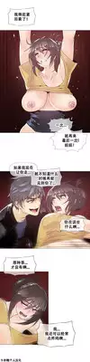 HouseHold Affairs 【卞赤鲤汉化】1~16话