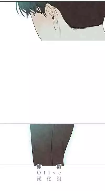 [Yuju] Summer Solstice Point Camp Ch.00-10|夏至点Ch.00~10[Chinese] [橄榄汉化组]