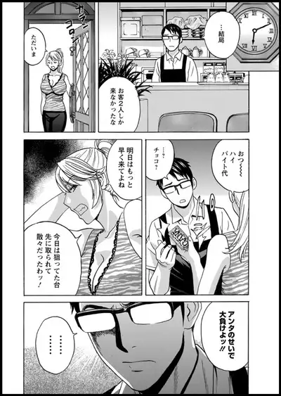 Action Pizazz 2019-11