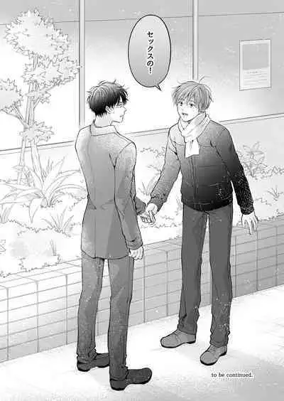 【再録集】こんなバカネコ好きになるわけが【加筆修正版】