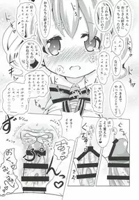 (C92) [Yakinikuya Yusi (Akisawa Yusi, U Nitro)] SICo ALICE (Kiniro Mosaic)