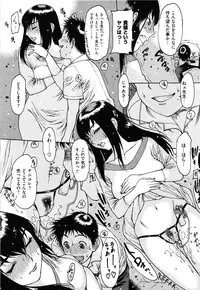 [Nishi Iori] ○○ ni Shojo o Sasagetemita