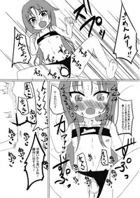 [Nakagawaya (Nakagawa Kei)] Ryuuou no Yoru no Oshigoto! (Ryuuou no Oshigoto!) [Digital]