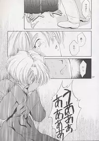 [U.R.C (MOMOYA SHOW-NEKO)] U.R.C Maniax (Sakura Taisen)