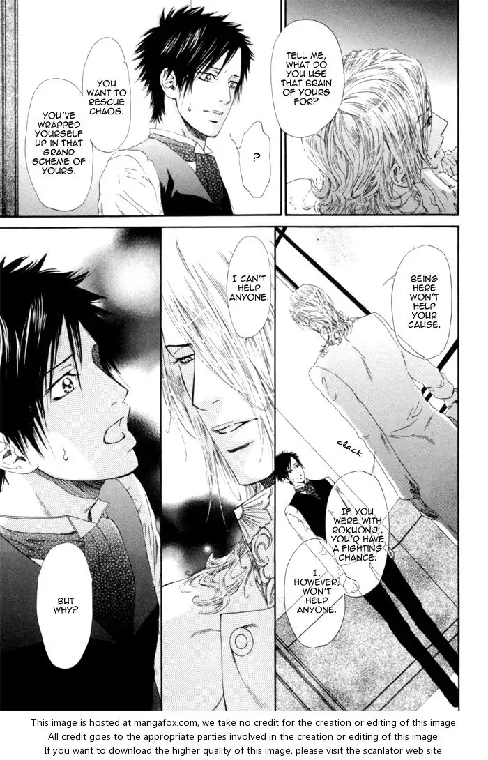 Gingaku Hakase to Marmot