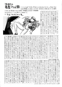 (C48) [R-KIDS (Various)] R KIDS! Vol. 10 (Various)