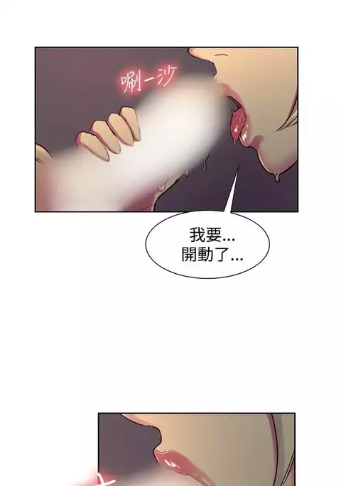 Domesticate the Housekeeper 调教家政妇 Ch.29~42 中文