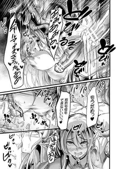 Ero Trap Dungeon! Elf kari no Shokushuana Ep.3