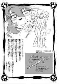 [J-M-BOX (Takatsu Keita)] EutchPotch .4