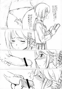 (C70) [Leaf Party (Nagare Ippon)] LeLe Pappa Vol. 9 (ToHeart2)