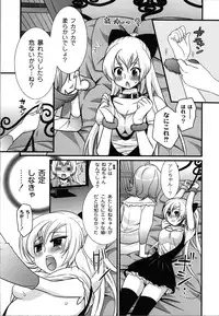 [Toshi] Wancoin [Digital]