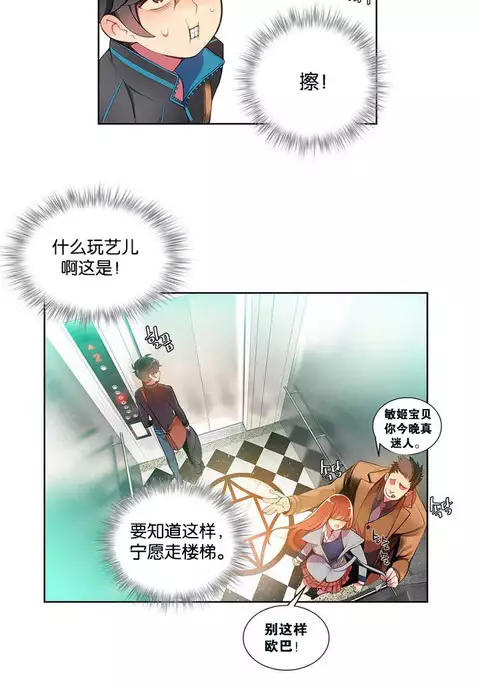 莉莉丝的脐带 Ch.1-25