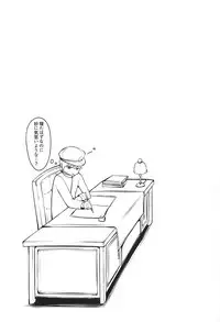 (C92) [Nyankoromochimochi (Kotoba Ai)] Hamakaze Mama no Himegoto (Kantai Collection -KanColle-)