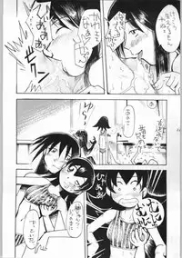 [AA! AIKAWADOJO] inu dama INU-TAMA (Azumanga Daioh)