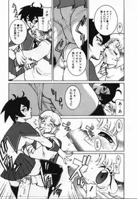 [KAME] Uwasa no Hanashi