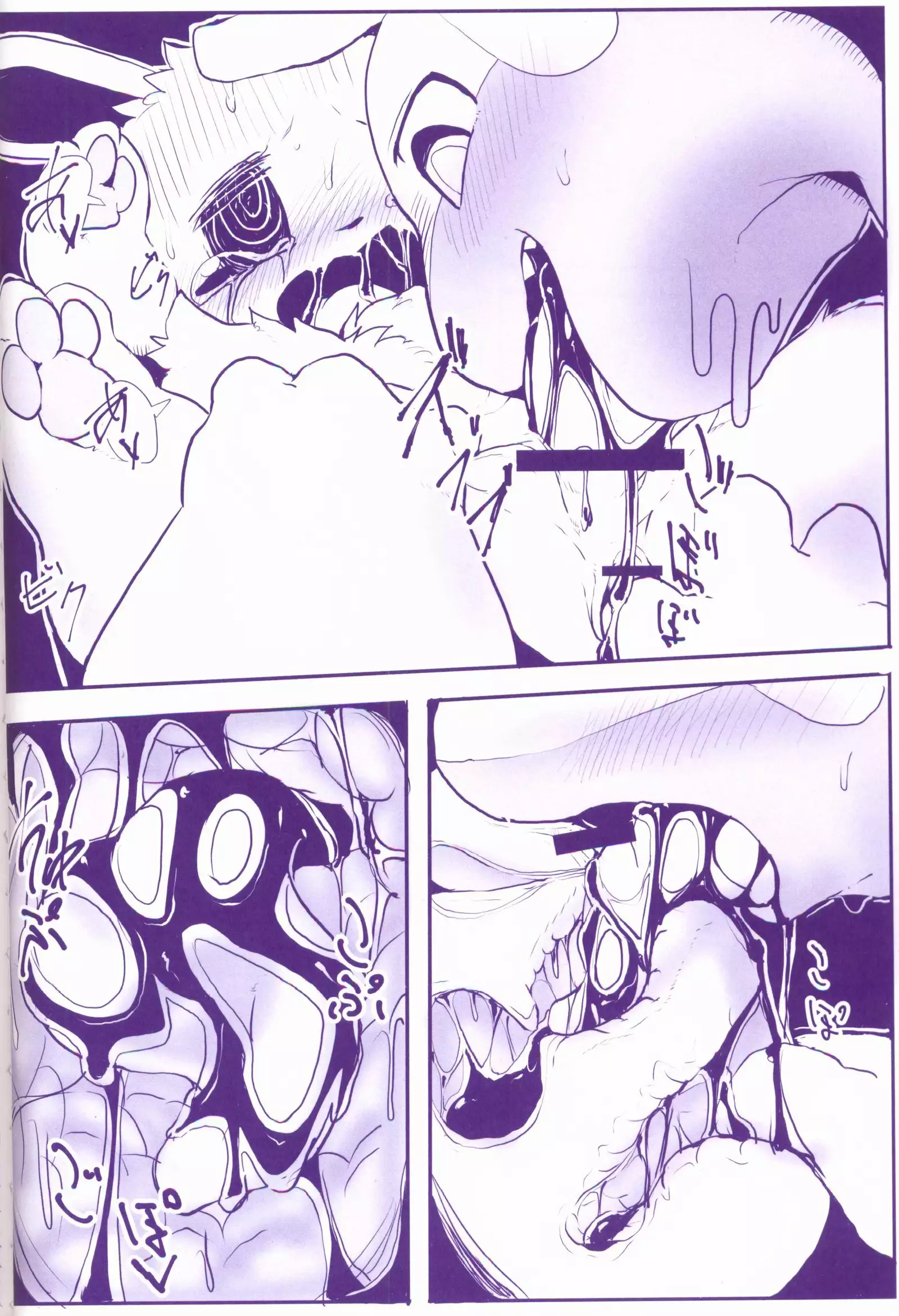 Joutai Ijou CASE:1 Doku | 状态异常 CASE:1 毒