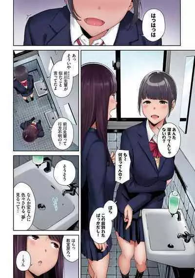 淫恐フルカラーシリーズ 1-2