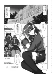 (C70) [Budou Bekkan (Donan)] Burenhiruto-sensei Kansoku Jirai Chitai de Anyo ga Jouzu (Zaregoto)