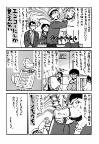 [甲冑娘(田丸浩史)] 最近のヒロシ。2