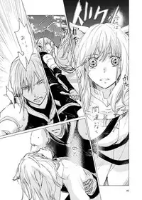 [ASM-P (みっき)] オル光まとめました (Final Fantasy 14) [Digital]