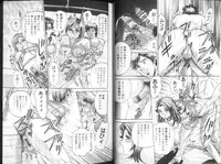 [Chikaishi Masashi] Ingyaku Lynch