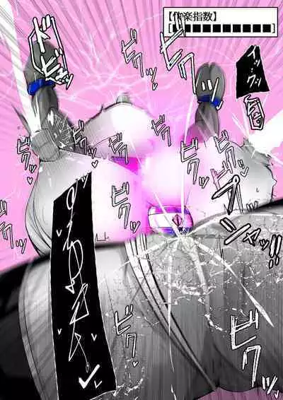 [かわいいにゃんこ] ∞陰核絶頂∞魔力生成クリボックス核(コア)めがねっ娘ミコトちゃん! 封印編!!